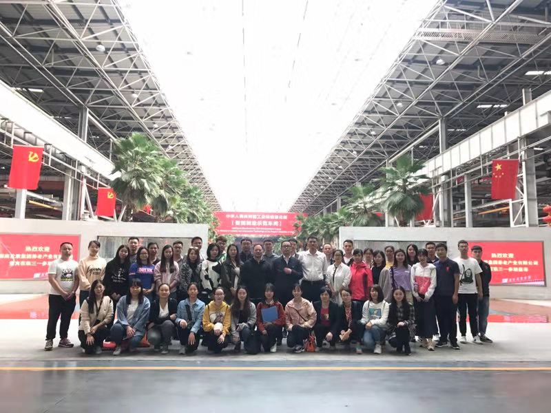 湖南發展養老公司黨支部開展“訪標桿，創文明；學先進，促發展” 主題黨日活動